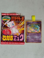 Pokémon Shining Mew Corocoro comics japanese 2001 with original insert