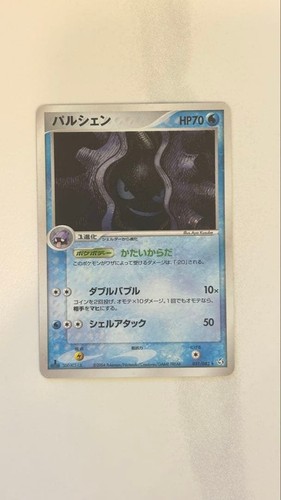 Cloyster 031 082 - cloyster, 031/082