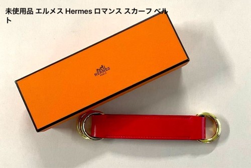 Hermes romance sciarpa - hermes,