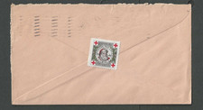 Sigillo natale 1912 wx10 - sigillo, di