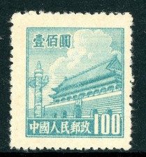 Cina 1950 43° cancello 100
