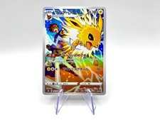 Blue's Jolteon CHR 193/184 S8b