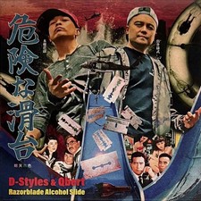 Stokyo D-Styles & Qbert
