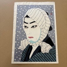 Stampa xilografia Natori