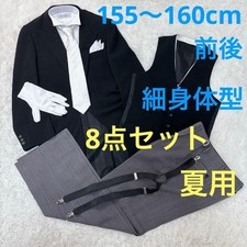 [Bellissimo set di lusso] Abito mattutino estivo del papà da sposa rondine coda