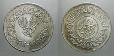 Yemen 1 Ryal 1963 Argento 720