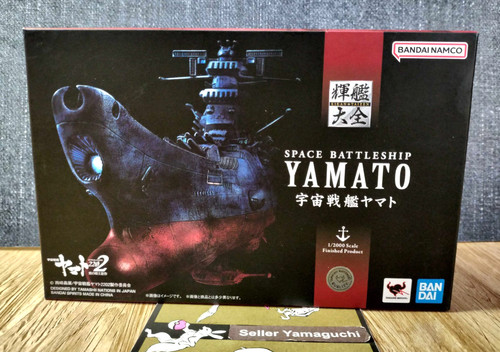 Modellino bandai kikan taizen - bandai,