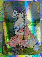 Card goddess story 5m03 - card, ns-5m03-59