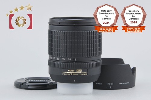 Nikon nikkor 18 - af-s,