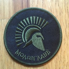 Patch MOAON AABE MOLON LABE