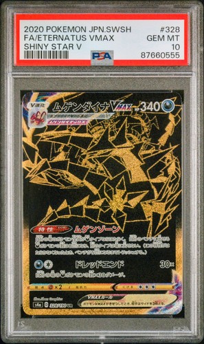 Pokemon eternatus vmax psa - pokemon,