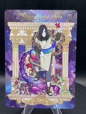Orochimaru #MR-007, Kayou