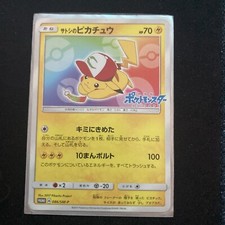 POKÉMON PIKACHU di ASH Promo
