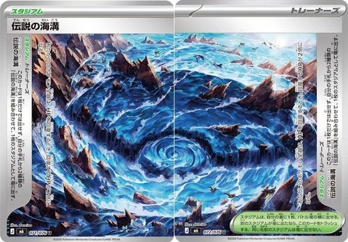 Set carte pokemon 071 - set,