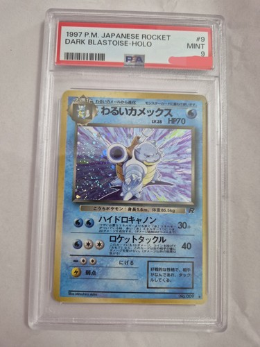 Pokemon dark blastoise holo - blastoise,