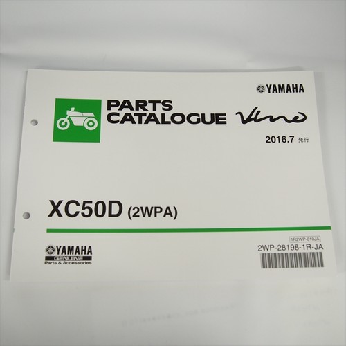 Lista ricambi vino xc50d 2wpa - vino,