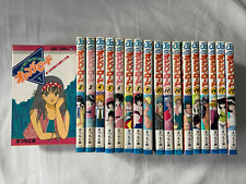 Kimagure Orange Road Vol.1-18
