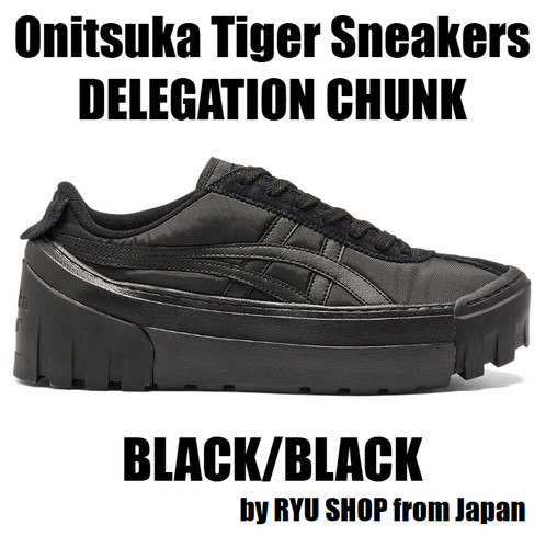 Onitsuka tiger sneaker - tiger,
