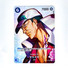 Carte One Piece - Sakazuki (SP