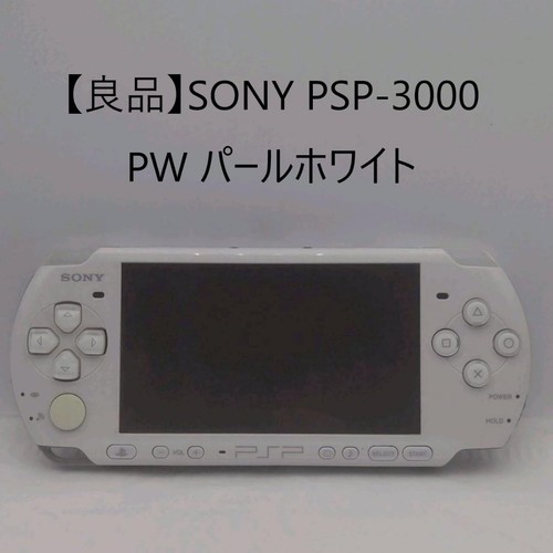 Sony psp 3000 - sony, bianco