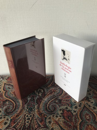 Pléiade anthologie de - ,