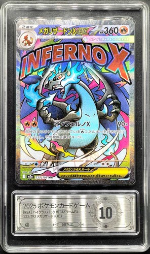 Carte pokemon 2025 jpn - pokemon,