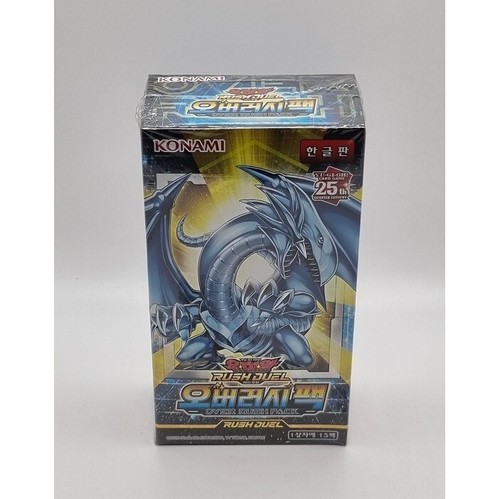 Yugioh rush duel over - yugioh,