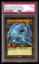 PSA 7 Drago Bianco Occhi Blu