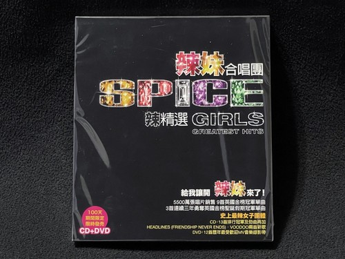Spice girls greatest hits - greatest,