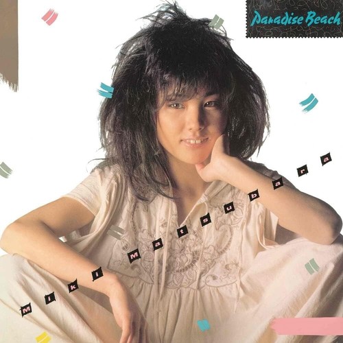 Miki matsubara paradise beach - paradise,