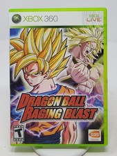 Dragon ball raging blast 2 - blast,