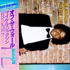 Michael Jackson - Off The Wall (Vinyl LP - 1979 - JP - Original)
