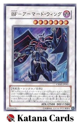 Carte yugioh maestro - carte,