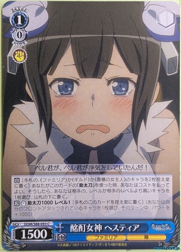 Weiss schwarz sbagliato - weiss,