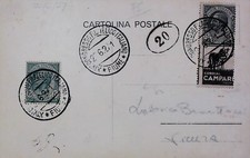 Cartolina con Francobollo Pubblicitario Campari Congresso Filatelico Fiume 21991