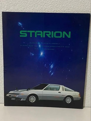 Catalog mitsubishi starion car - catalog,