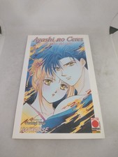 Manga Ayashi No Ceres 3 Planet