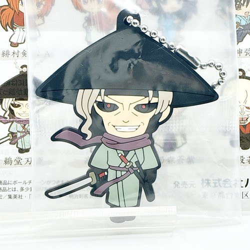 Charm jine udou - charm,
