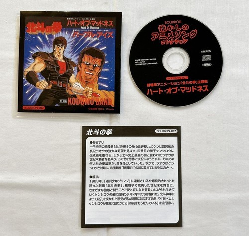 Collezione canzoni anime fist - canzoni,