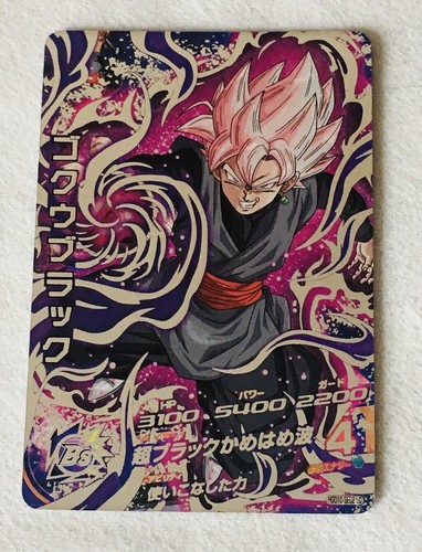 Carte super dragon ball - super, heroes