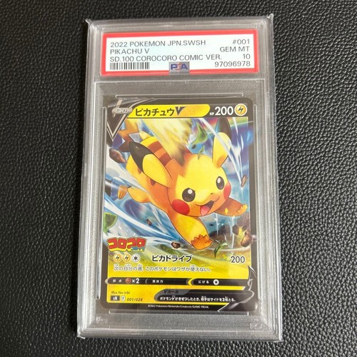 Carta pokemon promo fumetto - pokemon,
