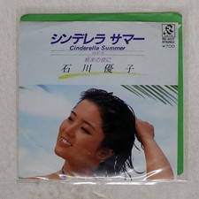 YUKO ISHIKAWA CINDERELLA SUMM