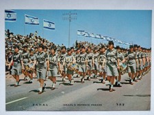 ISRAEL ISRAELE Girl soldiers parade Gun UZI OUZI old postcard