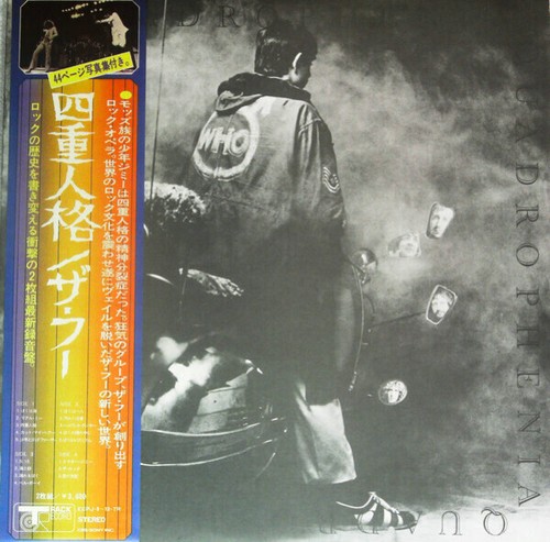 2xlp the who quadrophenia - the,