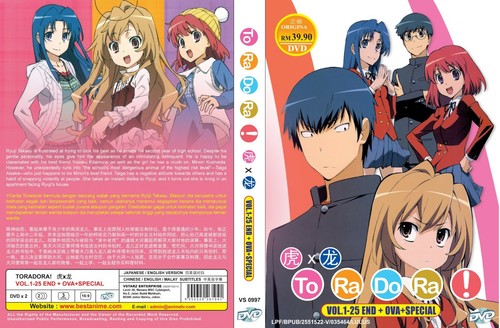 Toradora vol 25 end - toradora!,