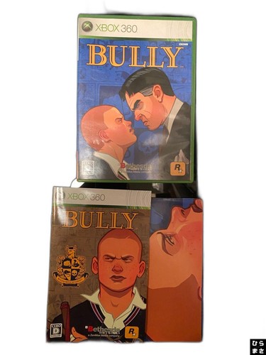 Bully and more per - xbox, 360