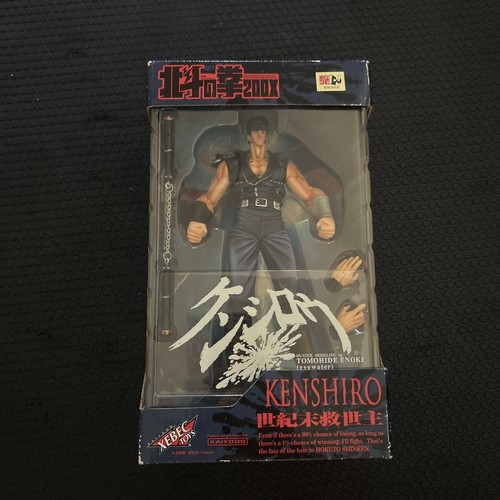 Kaiyodo xebec toys modellino - xebec,