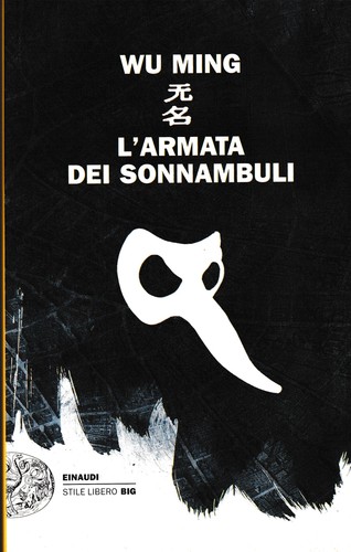 Ming l armata dei - l'armata,