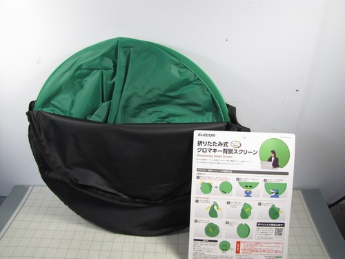 Chiave cromatica schermo - , verde