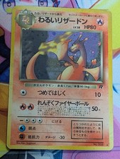 Dark Charizard Holo No. 006